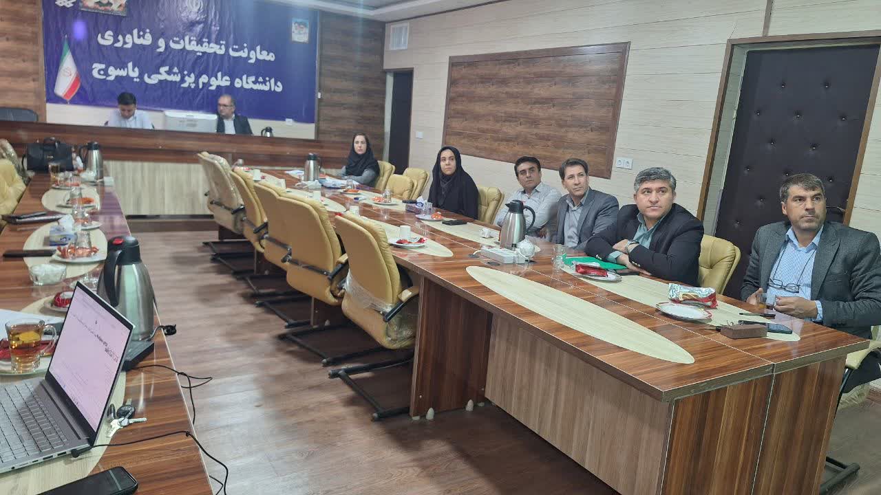  جلسه شورای پژوهشی دانشگاه علوم پزشکی