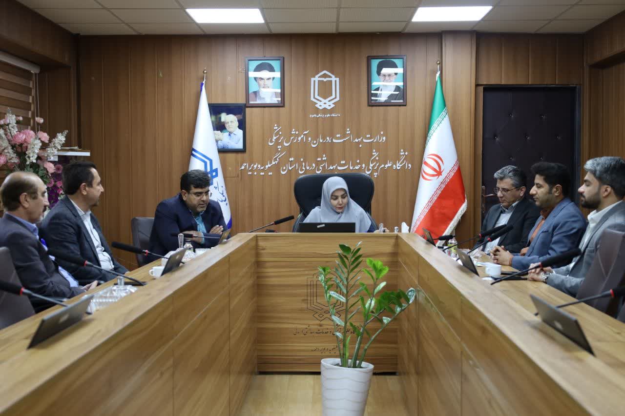 نشست تعاملی دانشگاه علوم پزشکی یاسوج و بنیاد تعاون بسیجیان سپاه فتح برگزار شد