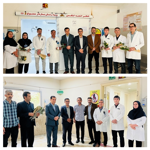 گرامیداشت روز جهانی رادیولوژی در بیمارستان امام خمینی (ره) دهدشت+تصاویر