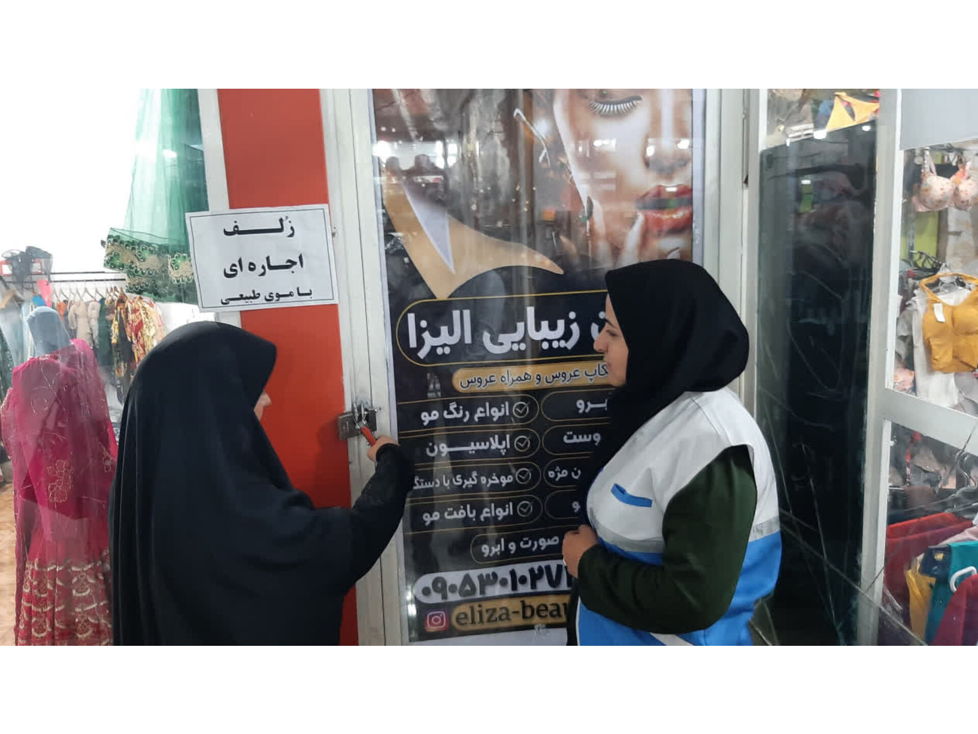 پلمب ۱۱ مرکز صنفی در چرام به دلیل تخلفات بهداشتی