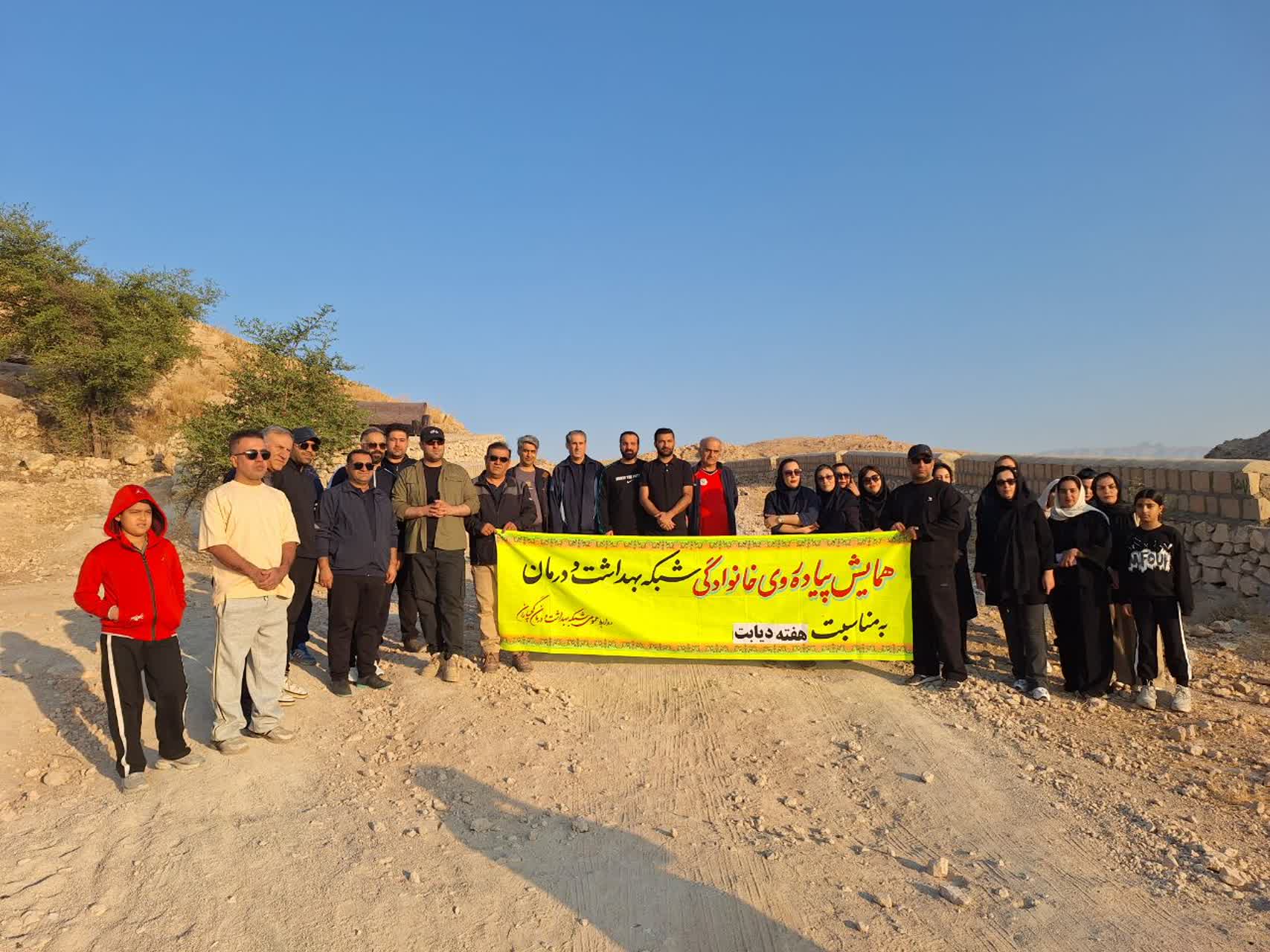 برگزاری همایش پیاده روی به مناسبت هفته ملی دیابت در گچساران 