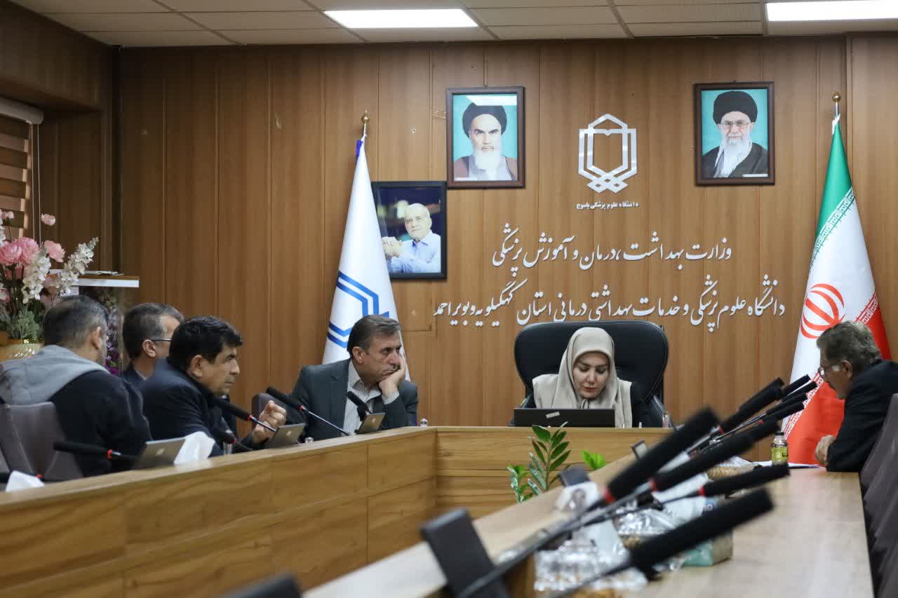  دیدار مردمی رئیس دانشگاه علوم پزشکی یاسوج برگزار شد