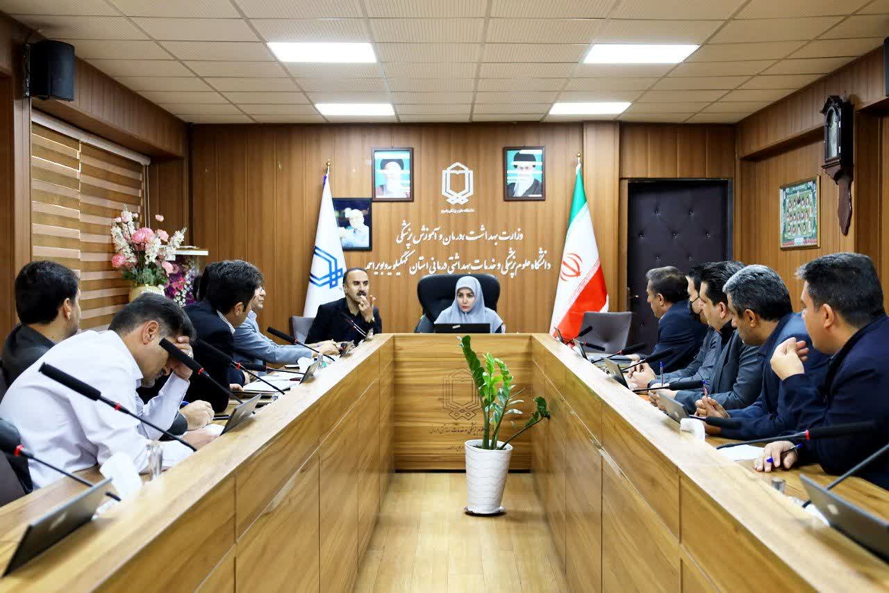 برگزاری جلسه هم‌اندیشی بیمه تکمیلی پرسنل در دانشگاه علوم پزشکی یاسوج