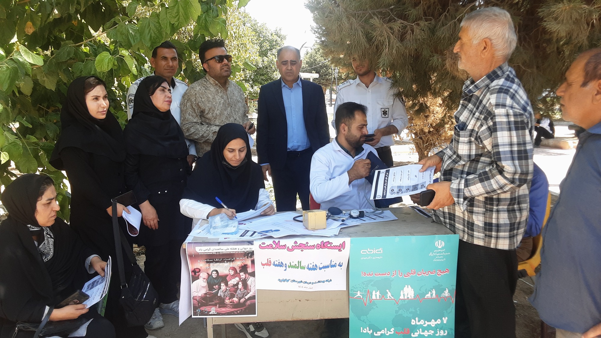 برپایی ایستگاه سنجش سلامت به مناسبت روز جهانی قلب و هفته سالمند در دهدشت از قاب تصاویر