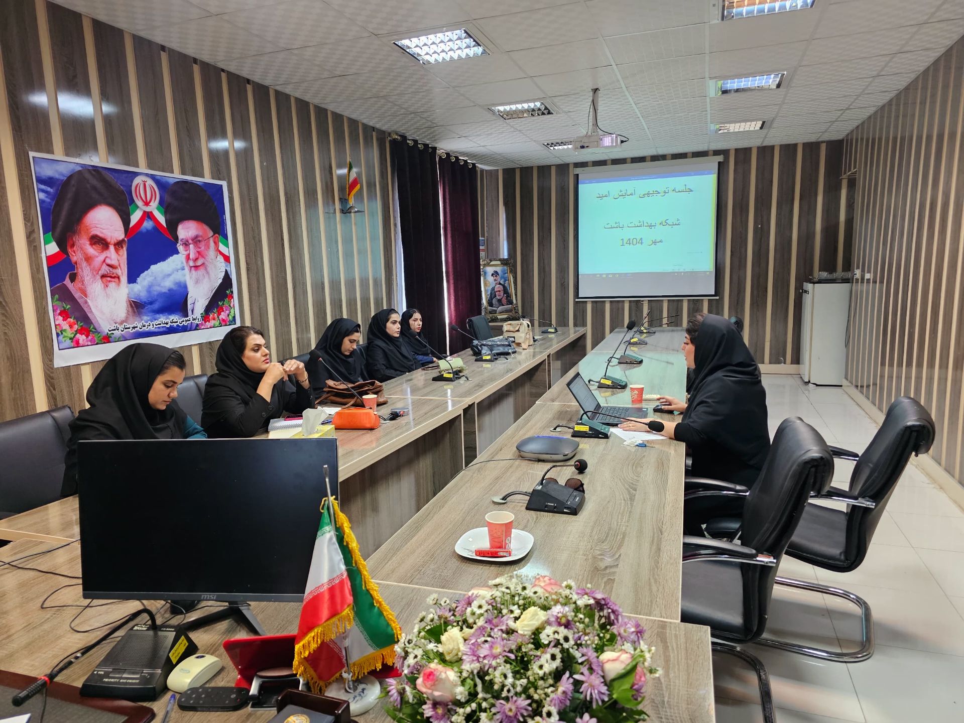 برگزاری جلسه توجیهی آمایش امید در  شهرستان باشت