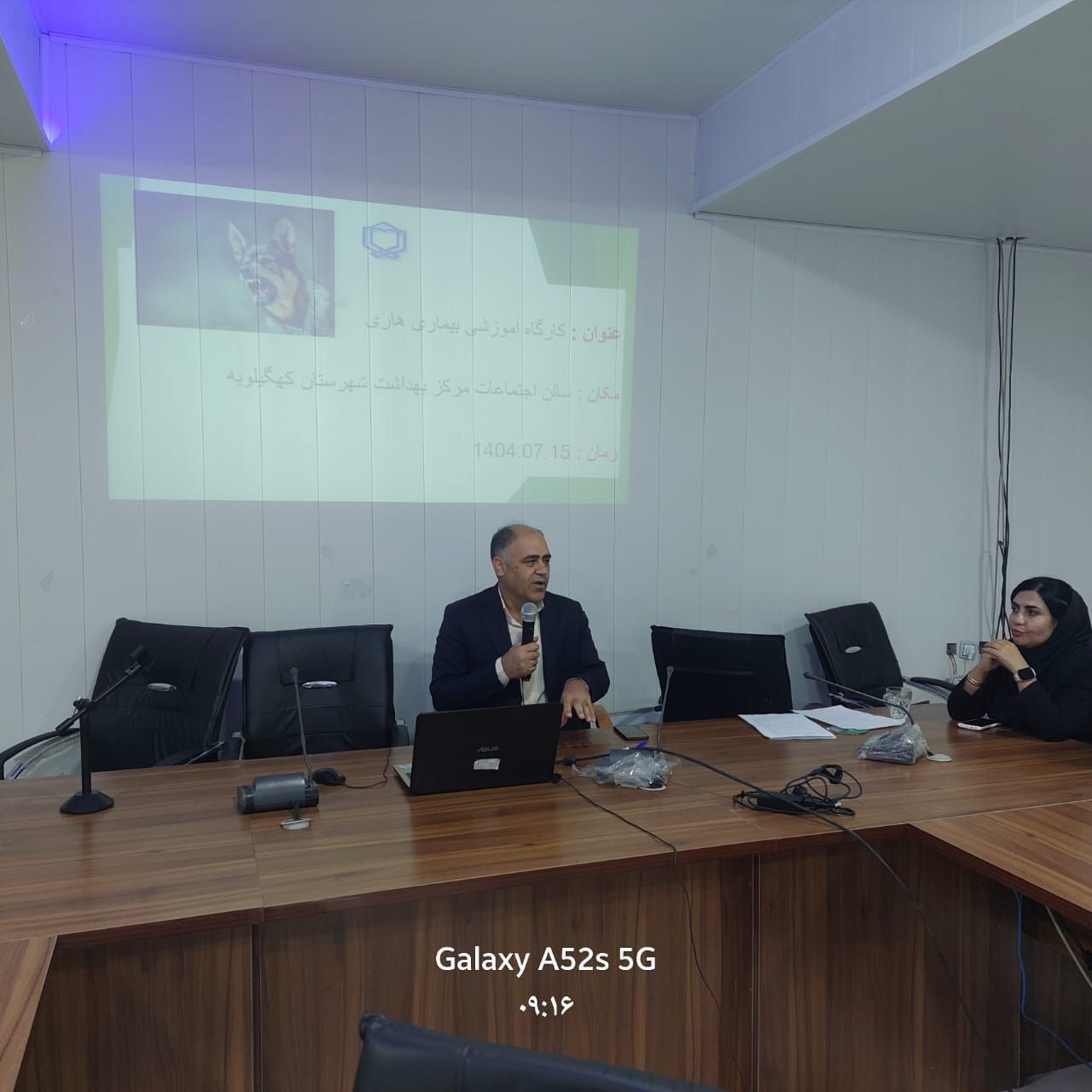 کارگاه آموزشی در زمینه بیماری هاری و حیوان گزیدگی در دهدشت برگزار شد