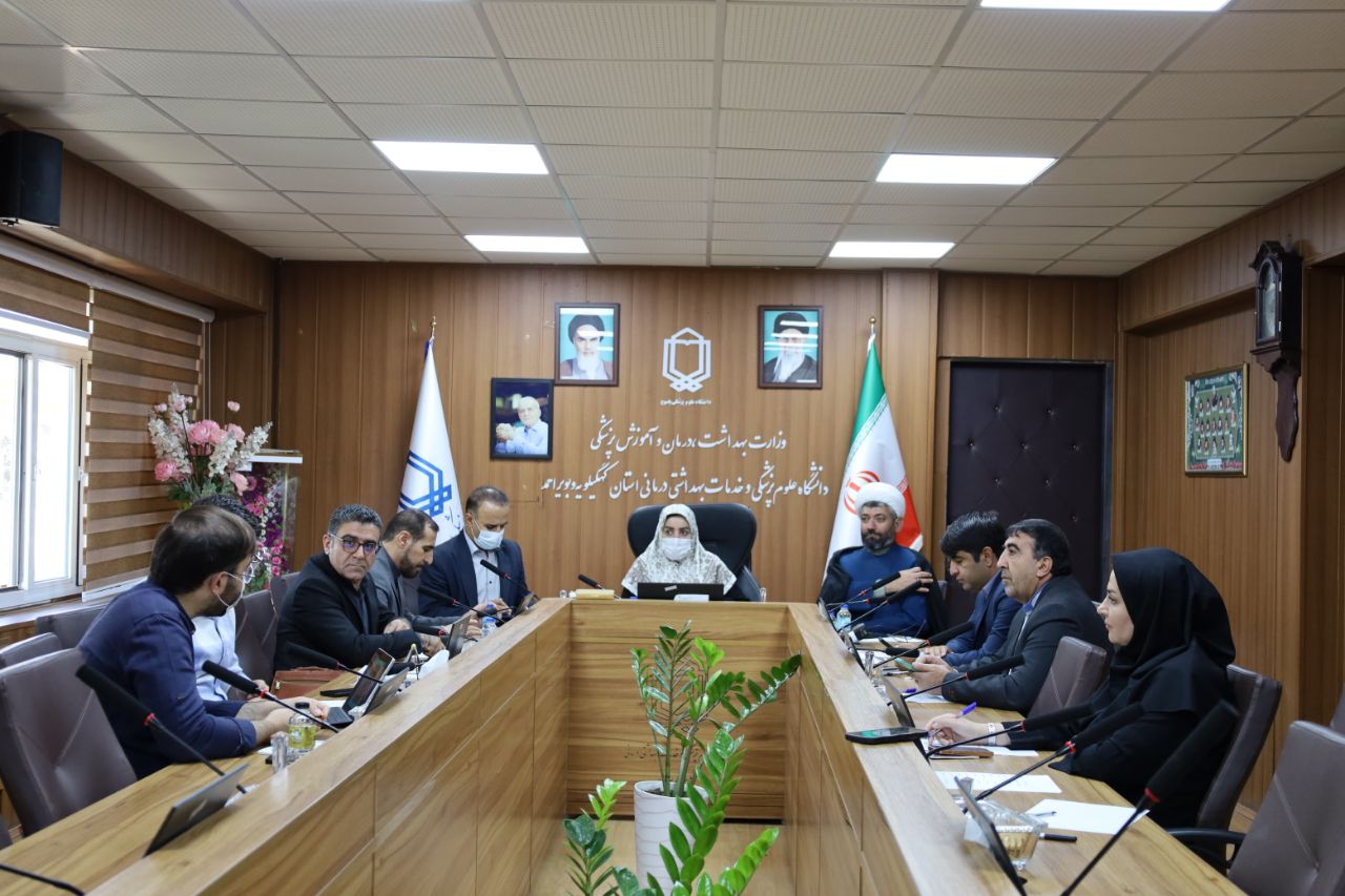 جلسه شورای فرهنگی دانشگاه علوم پزشکی یاسوج برگزار شد 