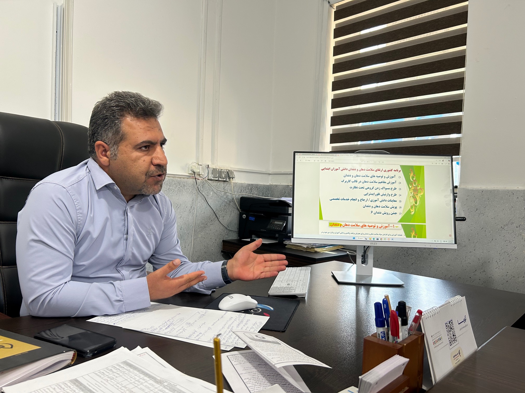 نشست مشترک شبکه بهداشت و درمان دنا با آموزش و پرورش به مناسبت پویش سلامت دهان و دندان