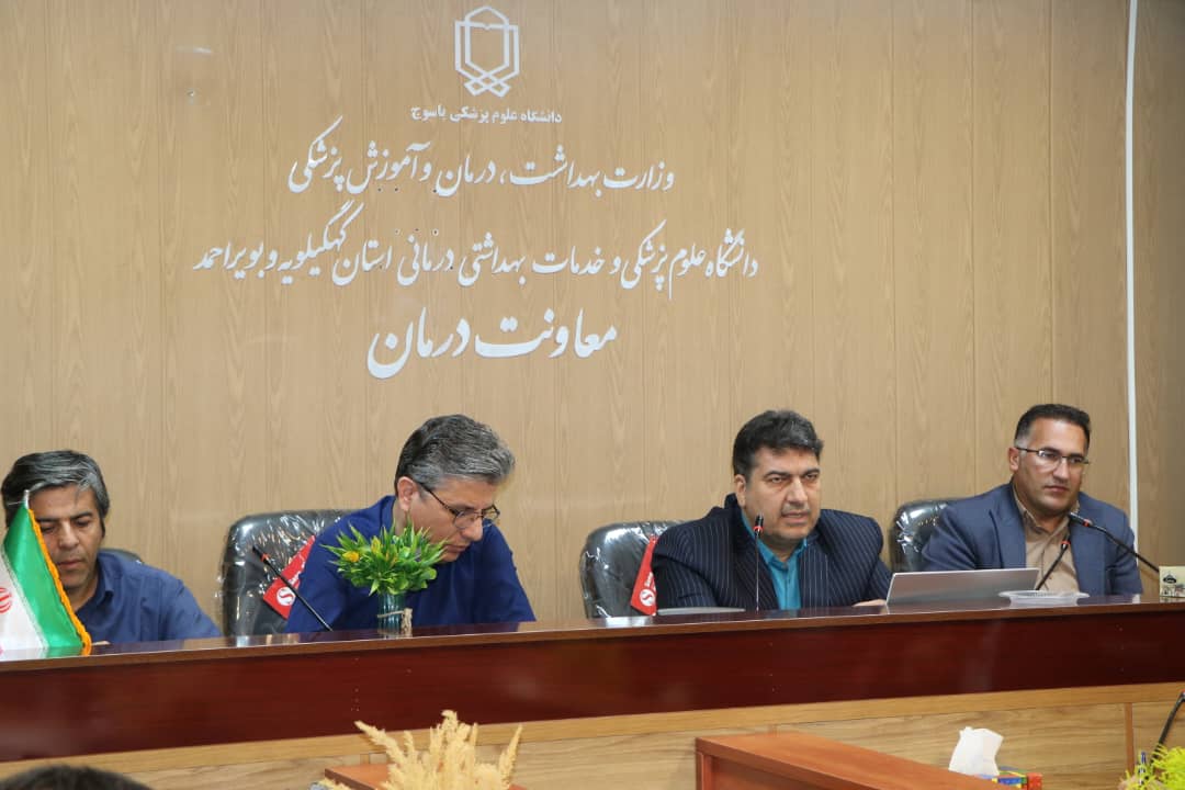 نشست بررسی ارسال اسناد بیمه ای با حضور دکتر طیب زادگان 