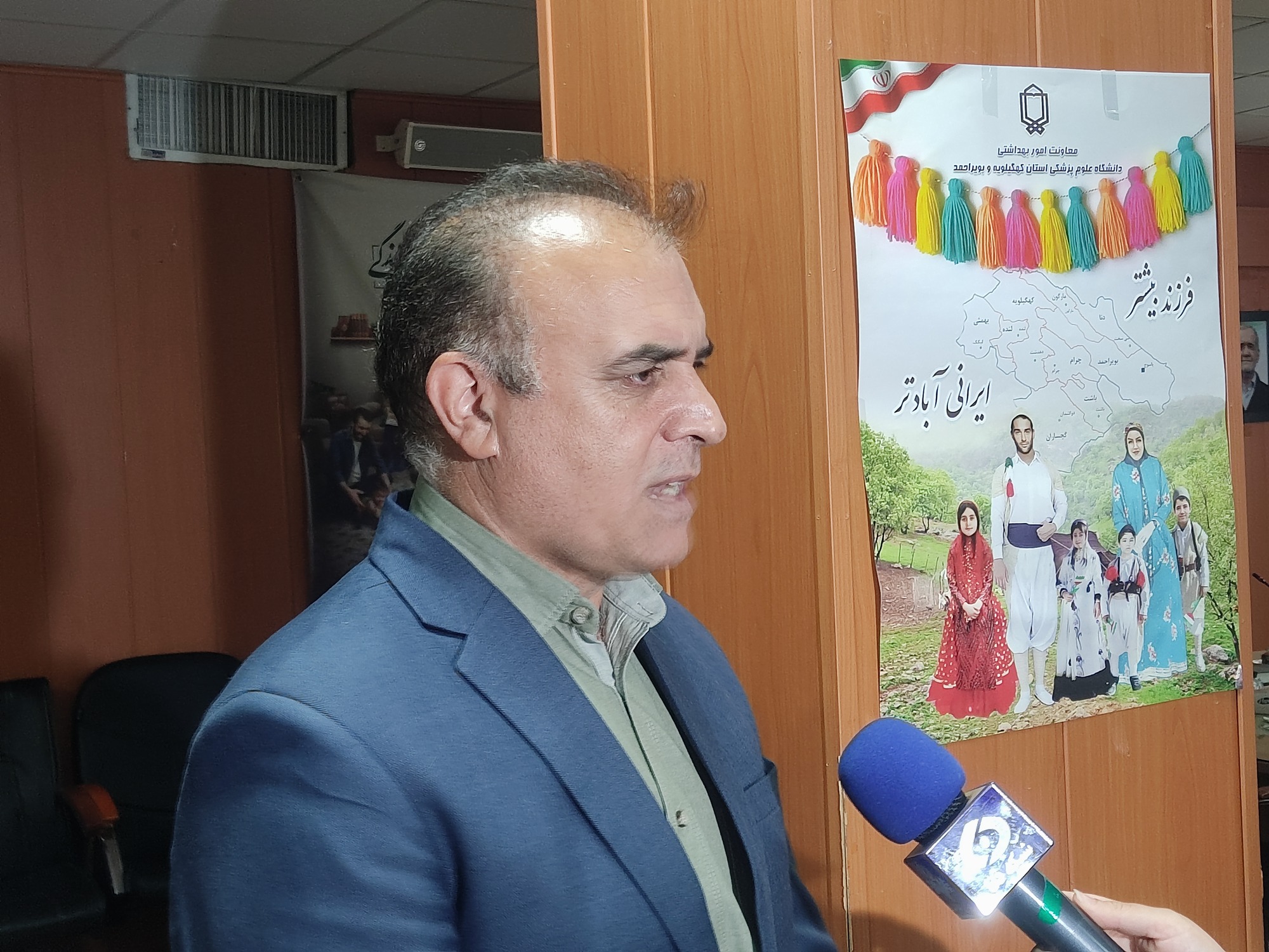 پیام معاون بهداشت دانشگاه علوم پزشکی و رییس مرکز بهداشت استان بمناسبت روز جهانی سلامت روان 