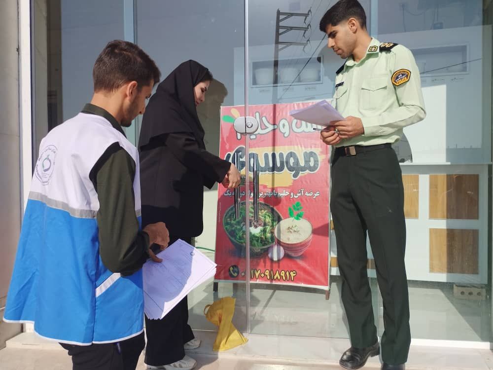 پلمپ سه واحد صنفی آش فروشی در شهرستان باشت 