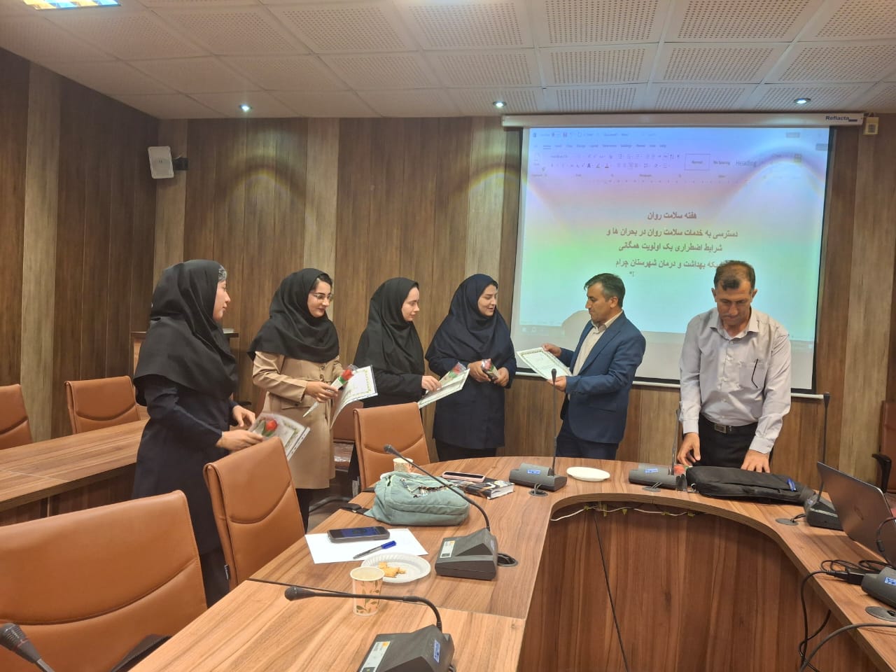 تجلیل از کارشناسان سلامت روان شبکه بهداشت و درمان شهرستان چرام 