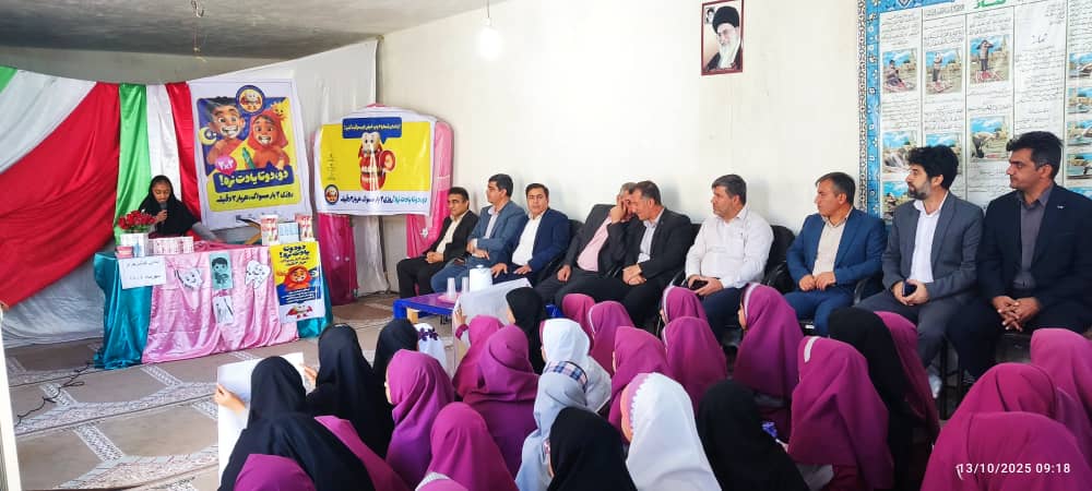 برگزاری جشن پویش ملی سلامت دهان و دندان در شهرستان چرام 