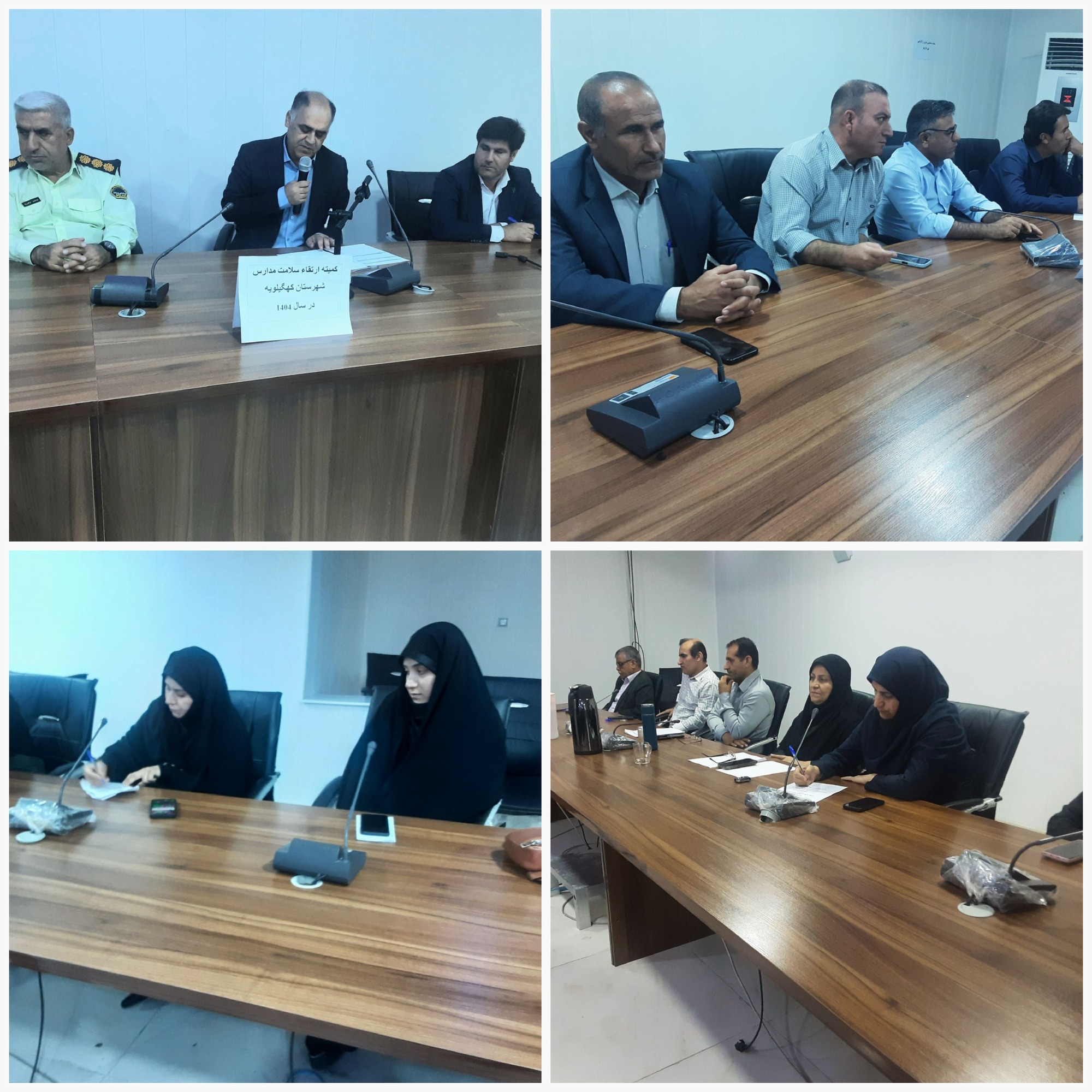  نشست کمیته ارتقاء سلامت جوانان، نوجوانان و مدارس شهرستان کهگیلویه 