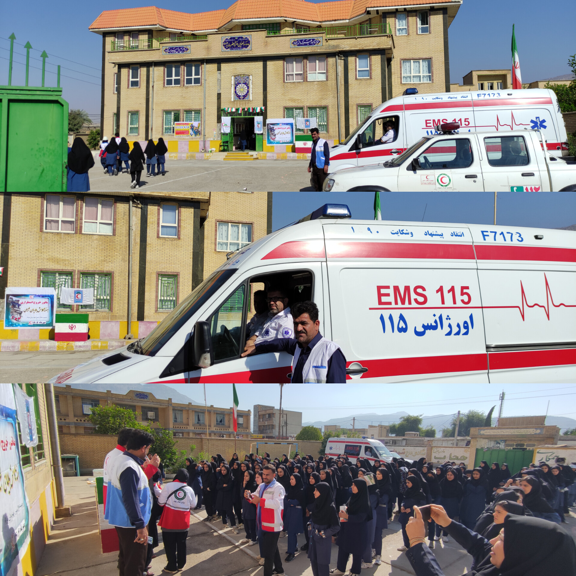 برگزاری مانور خروج اضطراری و اطفای حریق  در شهرستان چرام