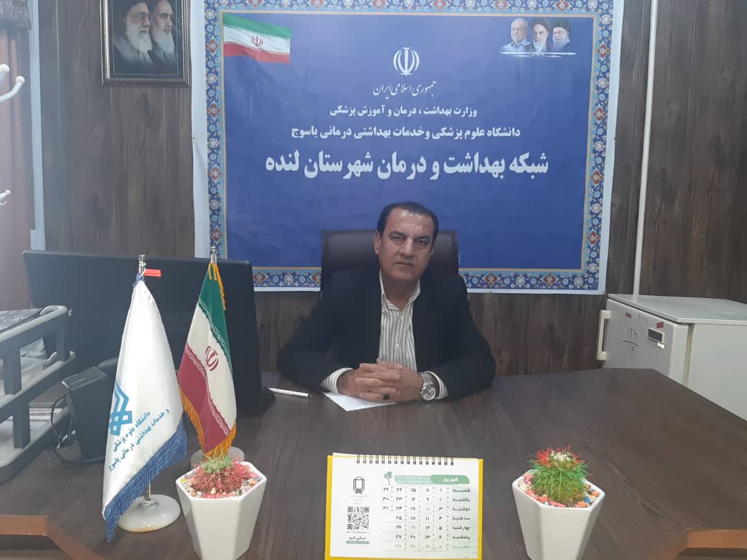 پیام تبریک مدیر شبکه بهداشت و درمان شهرستان لنده به مناسبت روز پرستار 