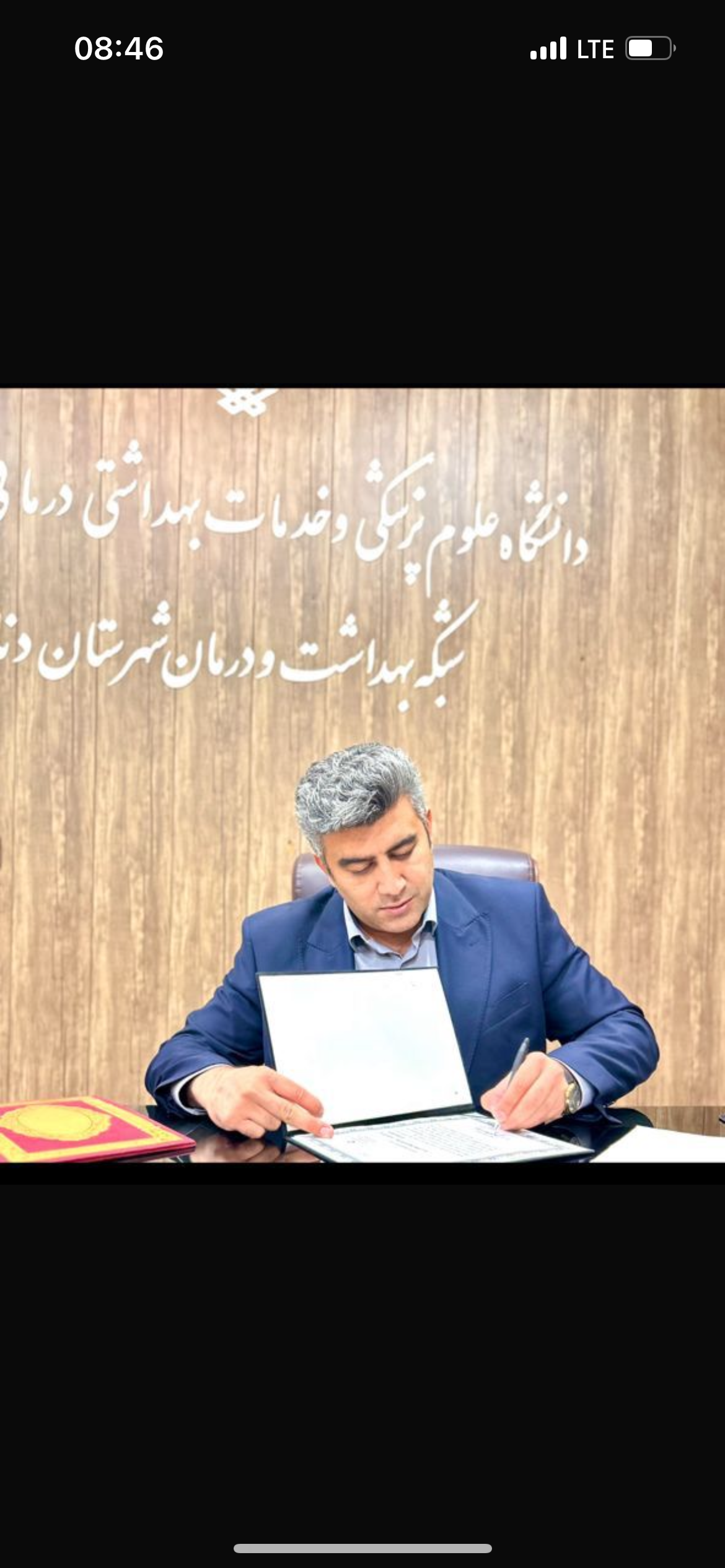 پیام تبریک سرپرست شبکه بهداشت و درمان دنا به مناسبت  روز پرستار