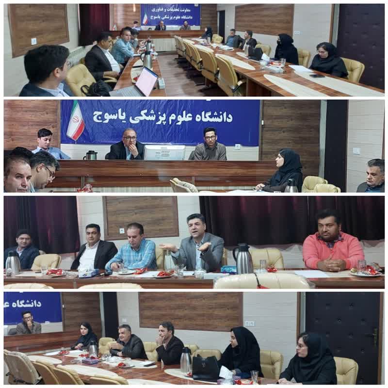 جلسه کمیته توسعه و ارزیابی تحقیقات