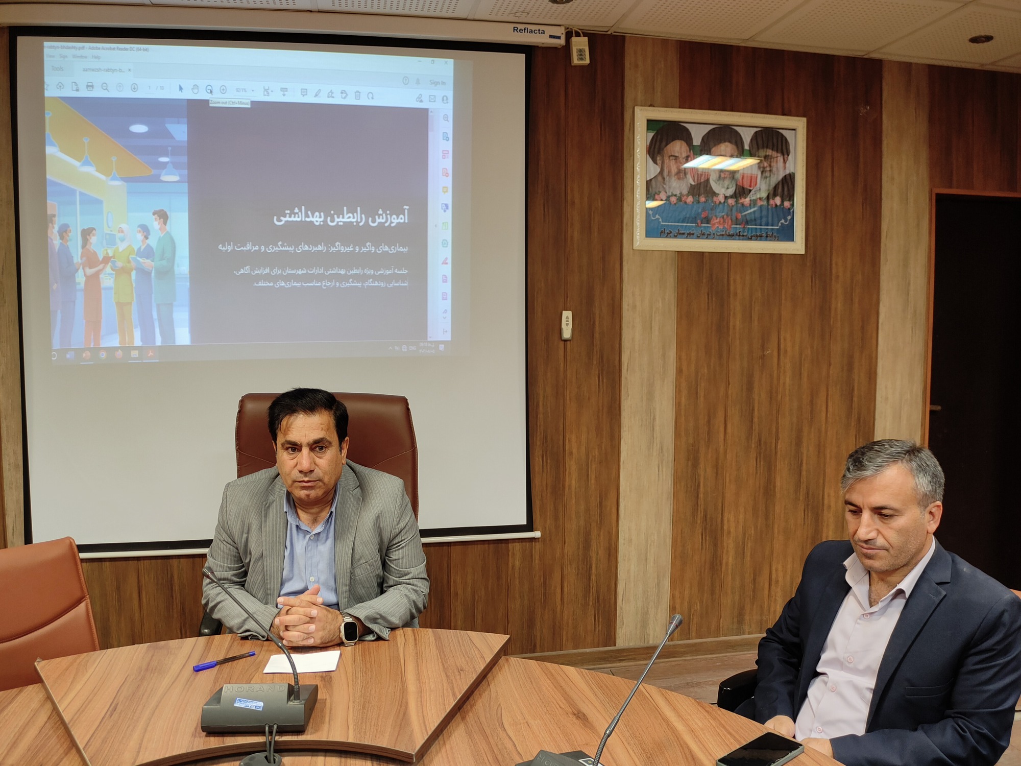  برگزاری جلسه توانمند سازی رابطین سلامت ادارات و مربیان بهداشت مدارس شهرستان چرام