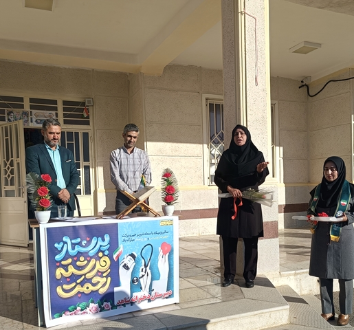 تجلیل متفاوت در صبحگاه دبیرستان دخترانه شاهد از پرستار بیمارستان امام خمینی (ره) دهدشت+ تصاویر
