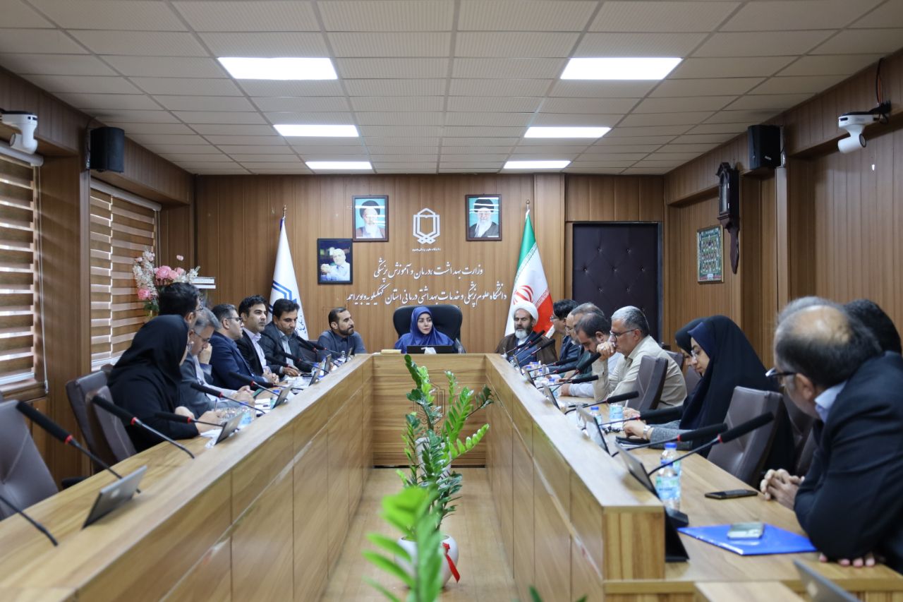 نشست ستاد شاهد و ایثارگر دانشگاه علوم پزشکی یاسوج برگزار شد