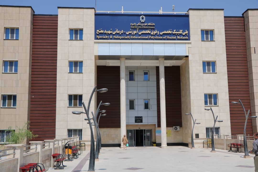 انتخابات اعضای هیئت مدیره کلینیک تخصصی و فوق تخصصی شهید مفتح یاسوج برگزار شد