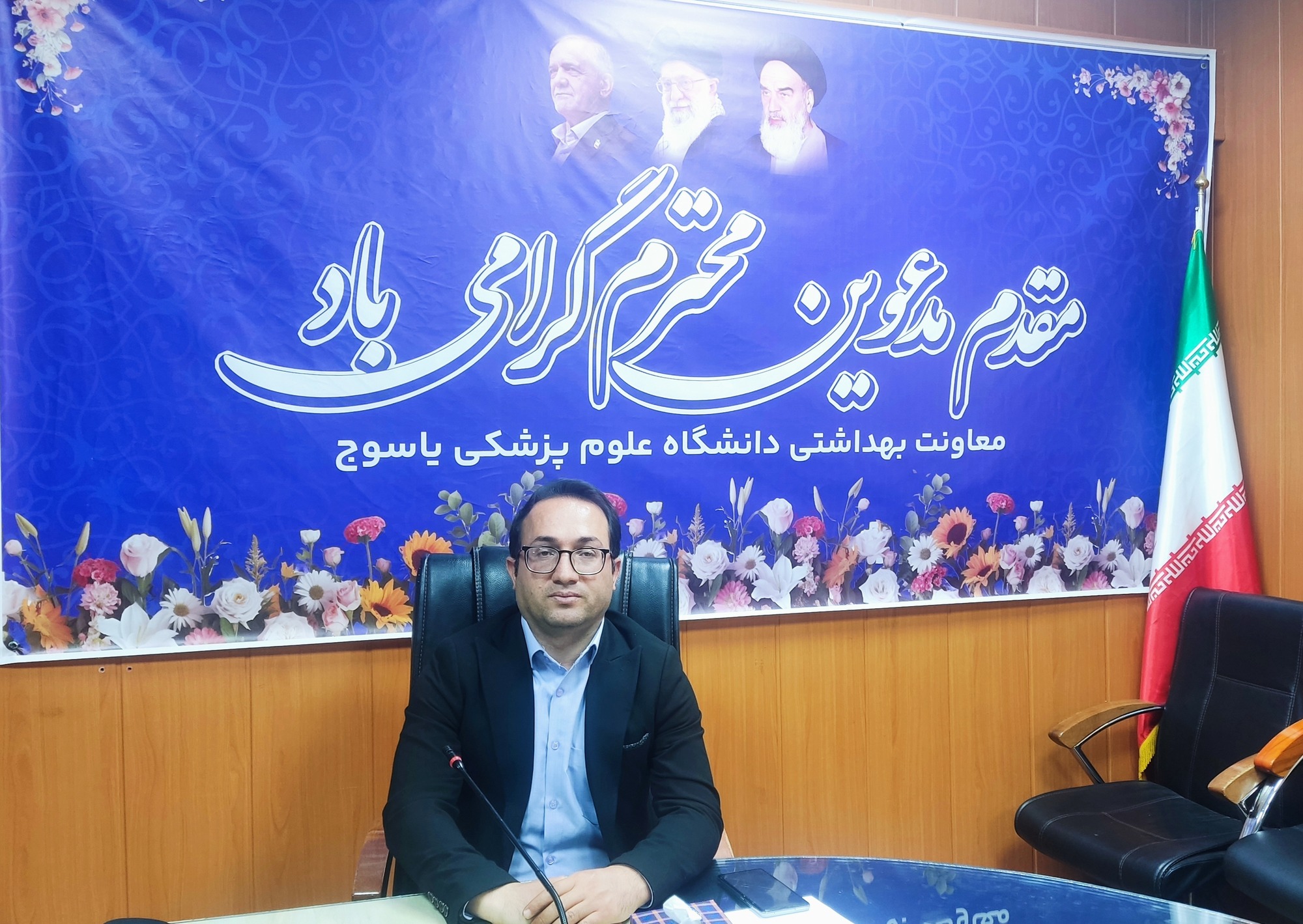  سرپرست مدیریت پیشگیری و مبارزه با بیماریهای مرکز بهداشت استان کهگیلویه و بویراحمد منصوب شد 