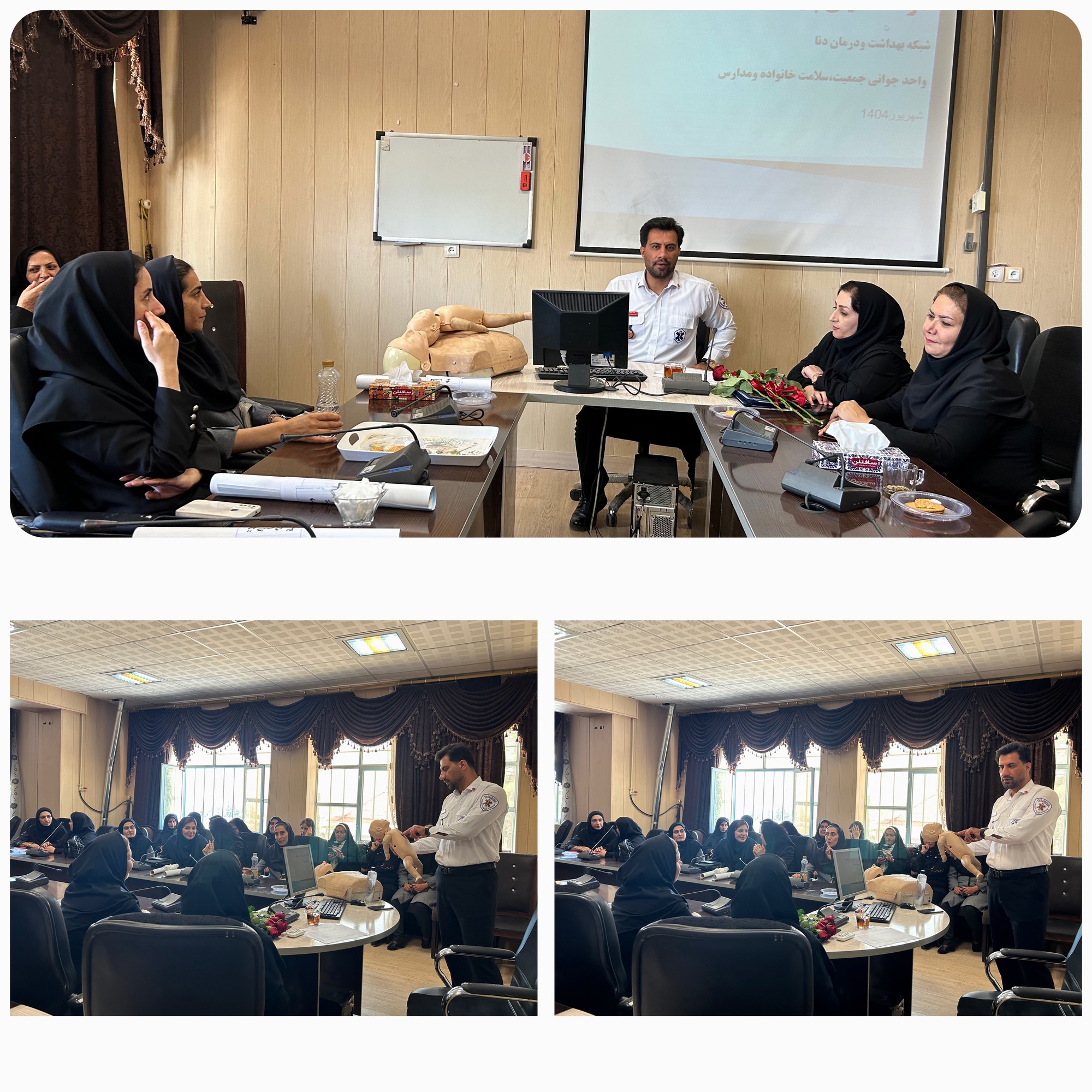 برگزاری کارگاه اموزشی احیای پایه اطفال در شبکه بهداشت و درمان دنا