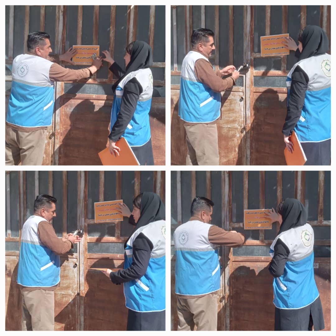 پلمپ یه واحد نانوایی در یکی از روستاهای شهرستان دنا