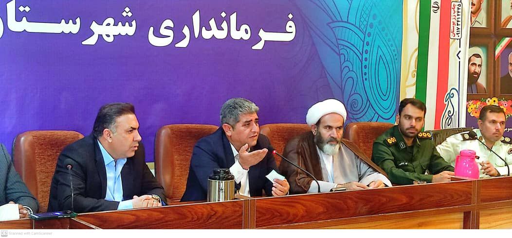 برگزاری جلسه شورای سلامت و امنیت غذایی شهرستان باشت 