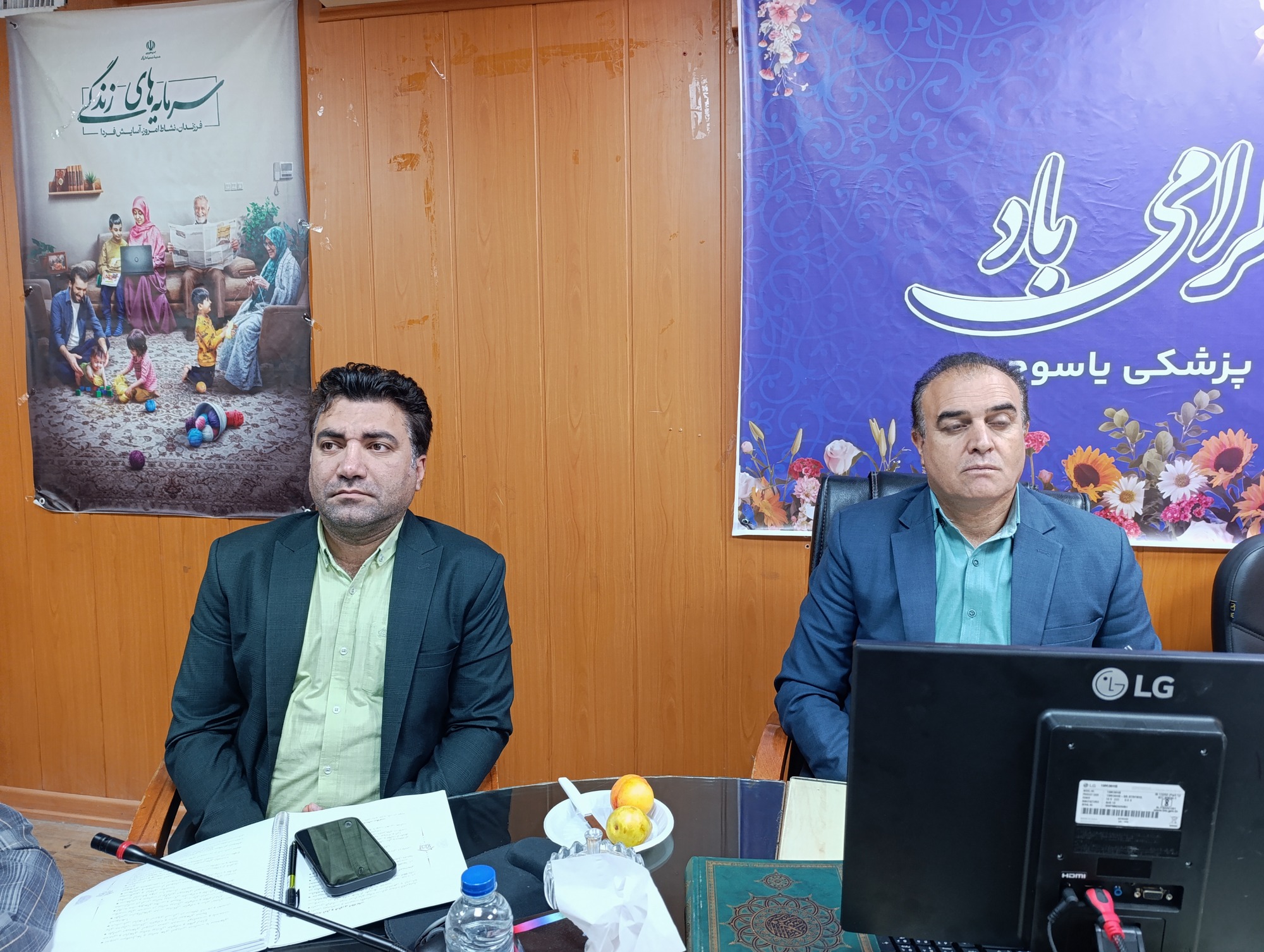 برگزاری جلسه هماهنگی اجرای برنامه پزشک خانواده و نظام ارجاع در استان کهگیلویه و بویراحمد 