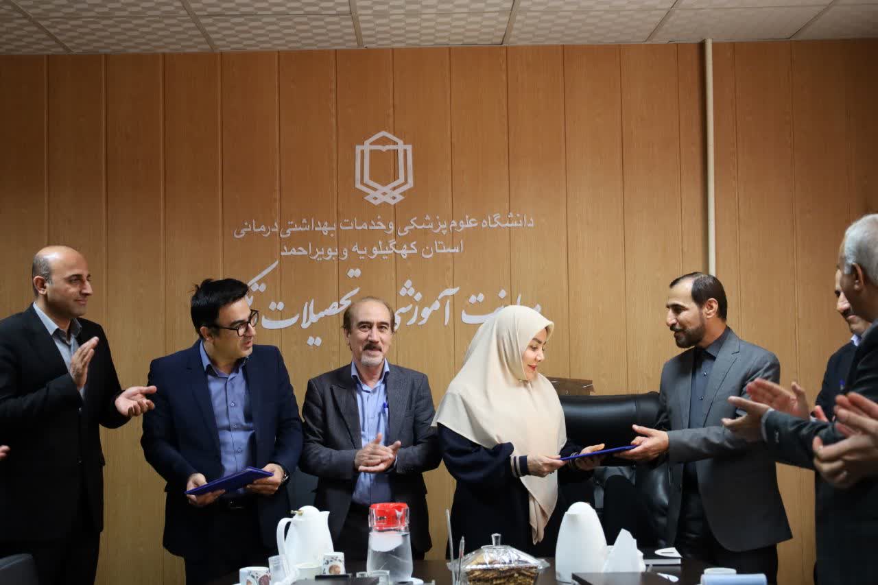 آیین تکریم و معارفه معاون آموزشی دانشگاه علوم پزشکی یاسوج برگزار شد