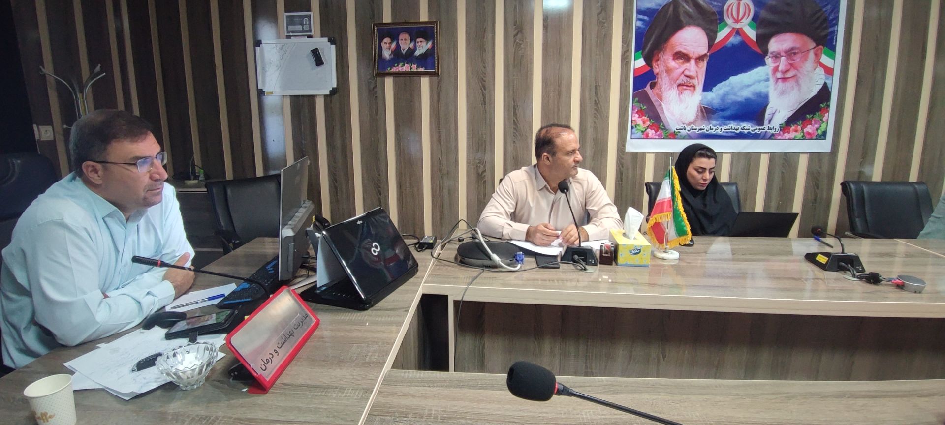 برگزاری کمیته درون بخشی روز جهانی قلب در شهرستان باشت