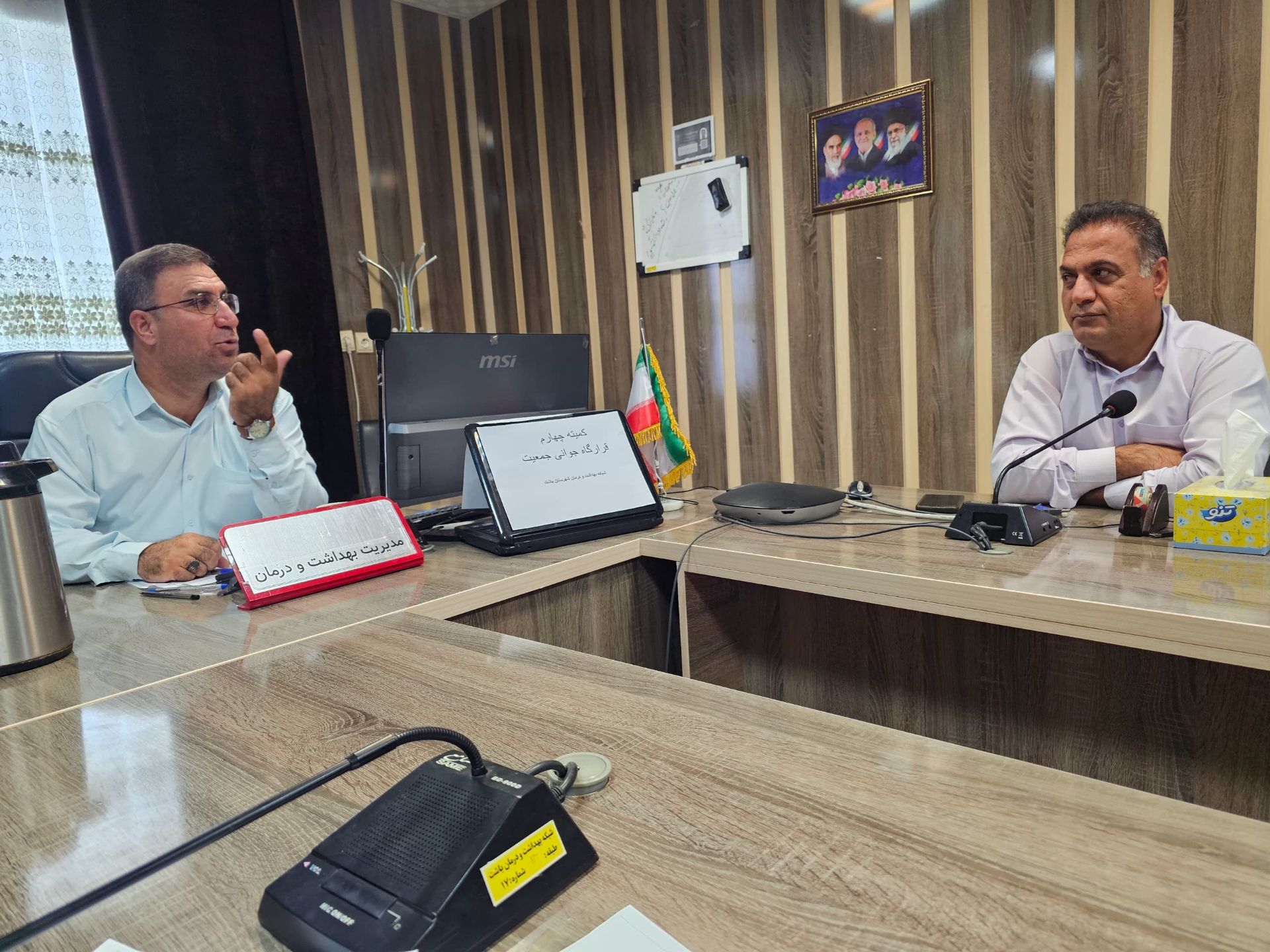 برگزاری چهارمین کمیته قرارگاه جوانی جمعیت در شهرستان باشت 