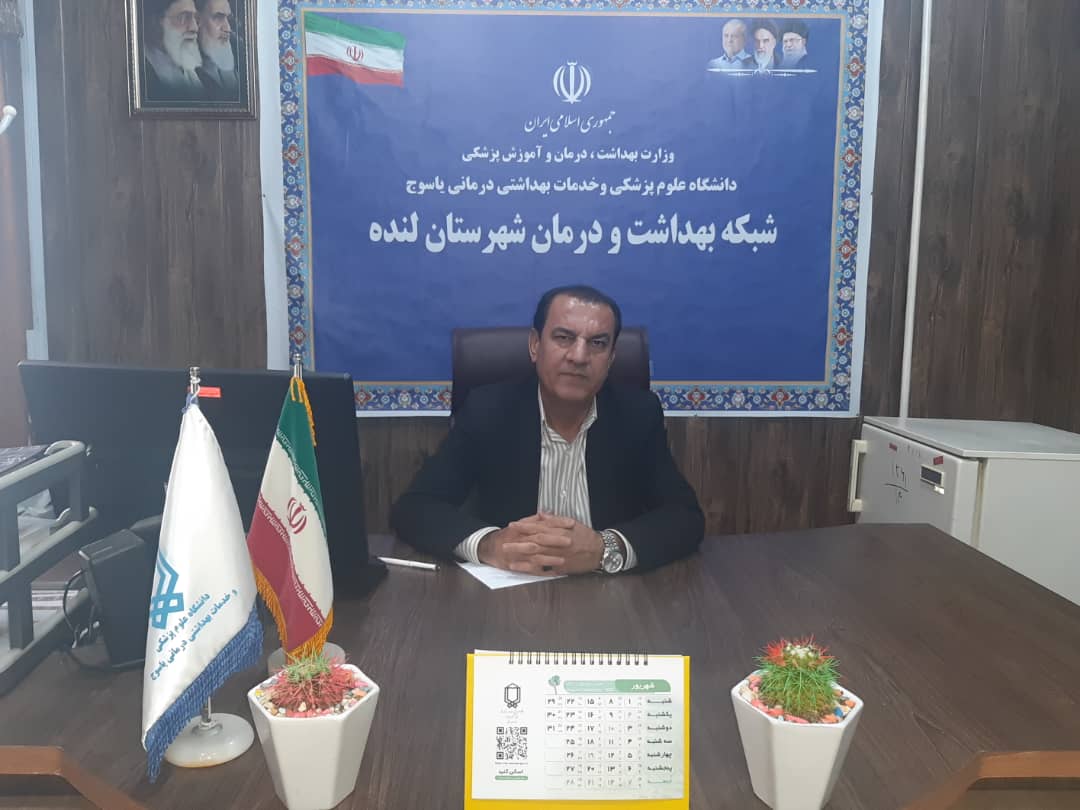 پیام مدیر شبکه بهداشت و درمان لنده به مناسبت هفته دفاع مقدس