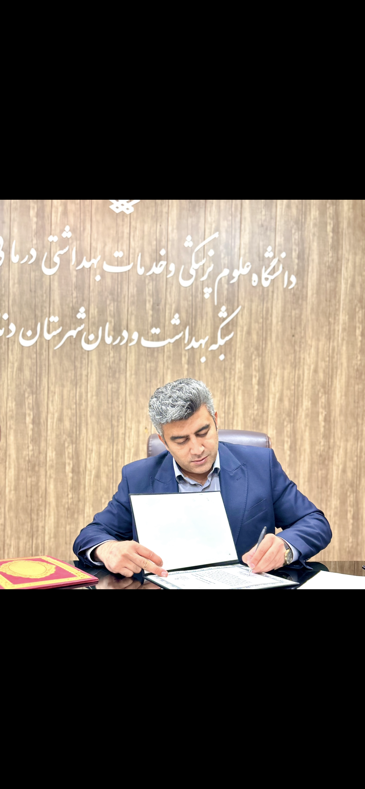 پیام دکتر احسان صیدالی سرپرست شبکه بهداشت و درمان دنا به مناسبت هفته دفاع مقدس