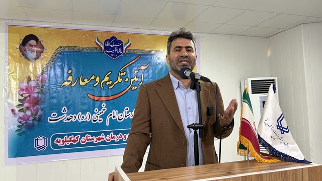 آئین تکریم و معارفه سرپرست بیمارستان امام خمینی(ره) دهدشت برگزار شد + تصاویر