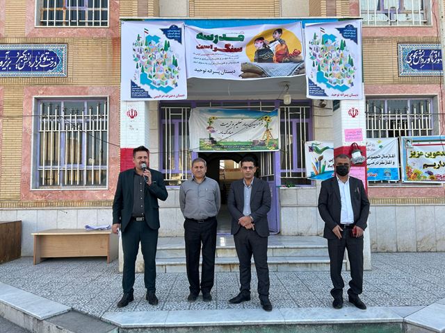 زنگ آغاز سال تحصیلی 1404 در مدرسه ابتدایی توحید دهدشت با حضور سرپرست شبکه بهداشت و درمان شهرستان کهگیلویه نواخته شد