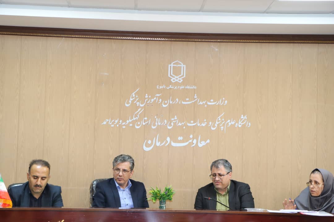 برگزاری کمیسیون ماده 20 موسسات پزشکی دانشگاه با حضور دکتر طیب زادگان سرپرست معاونت درمان دانشگاه 