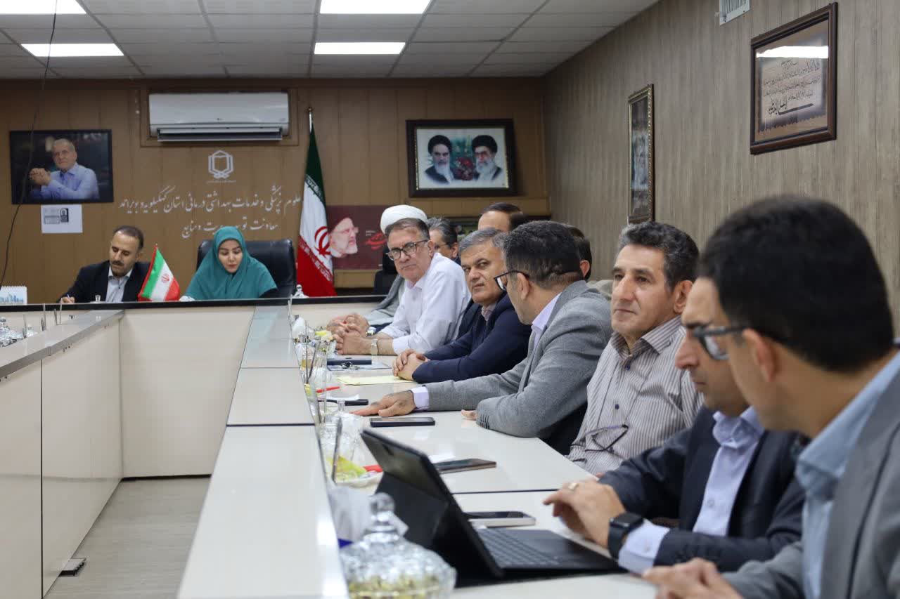 نهمین نشست هیئت‌رئیسه دانشگاه علوم پزشکی یاسوج برگزار شد
