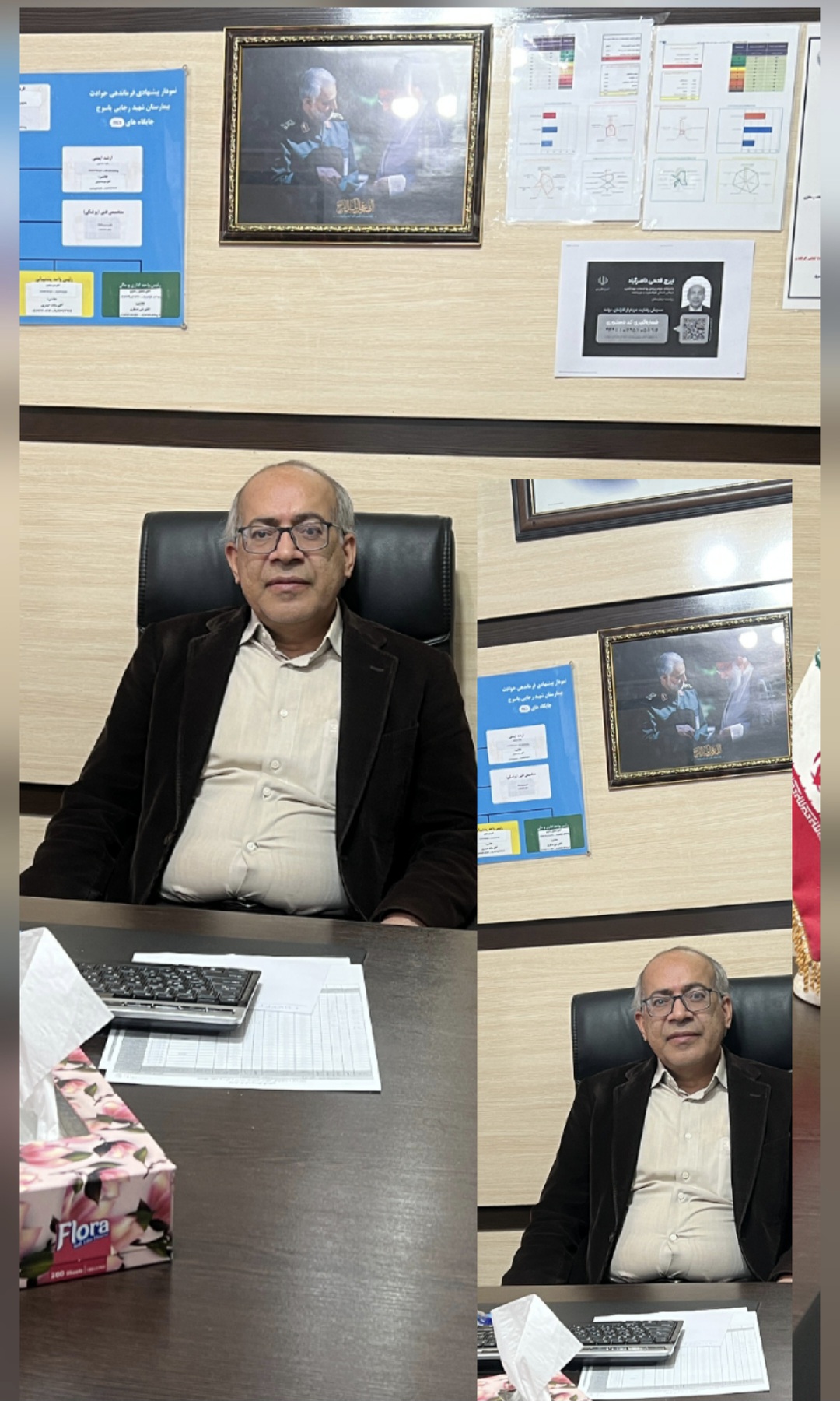 پیام تبریک رئیس بیمارستان شهید رجایی یاسوج به مناسبت دهه مبارک فجر