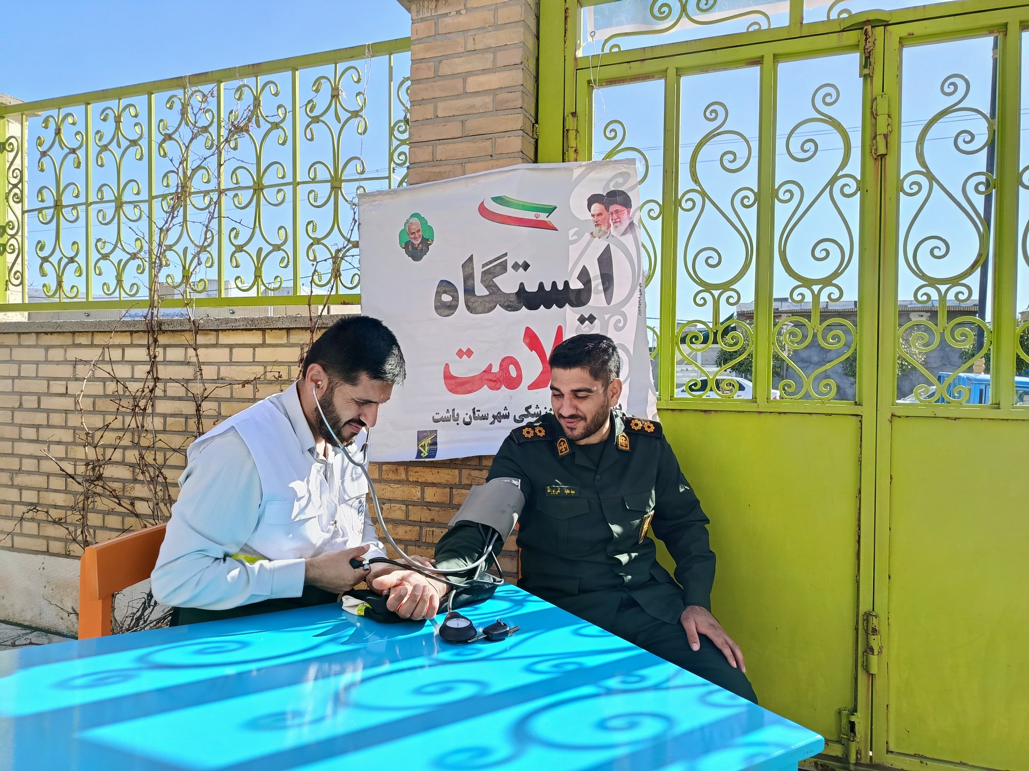 ارائه خدمات بهداشتی توسط شبکه بهداشت و درمان شهرستان باشت در اجلاسیه مجمع بسیجیان به مناسبت دهه فجر