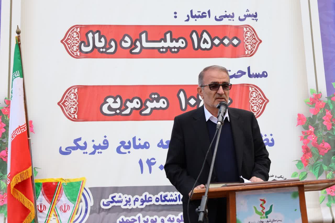 آغاز تحول درمان سرطان در کهگیلویه و بویراحمد با کلنگ‌زنی بیمارستان تخصصی و رادیوتراپی