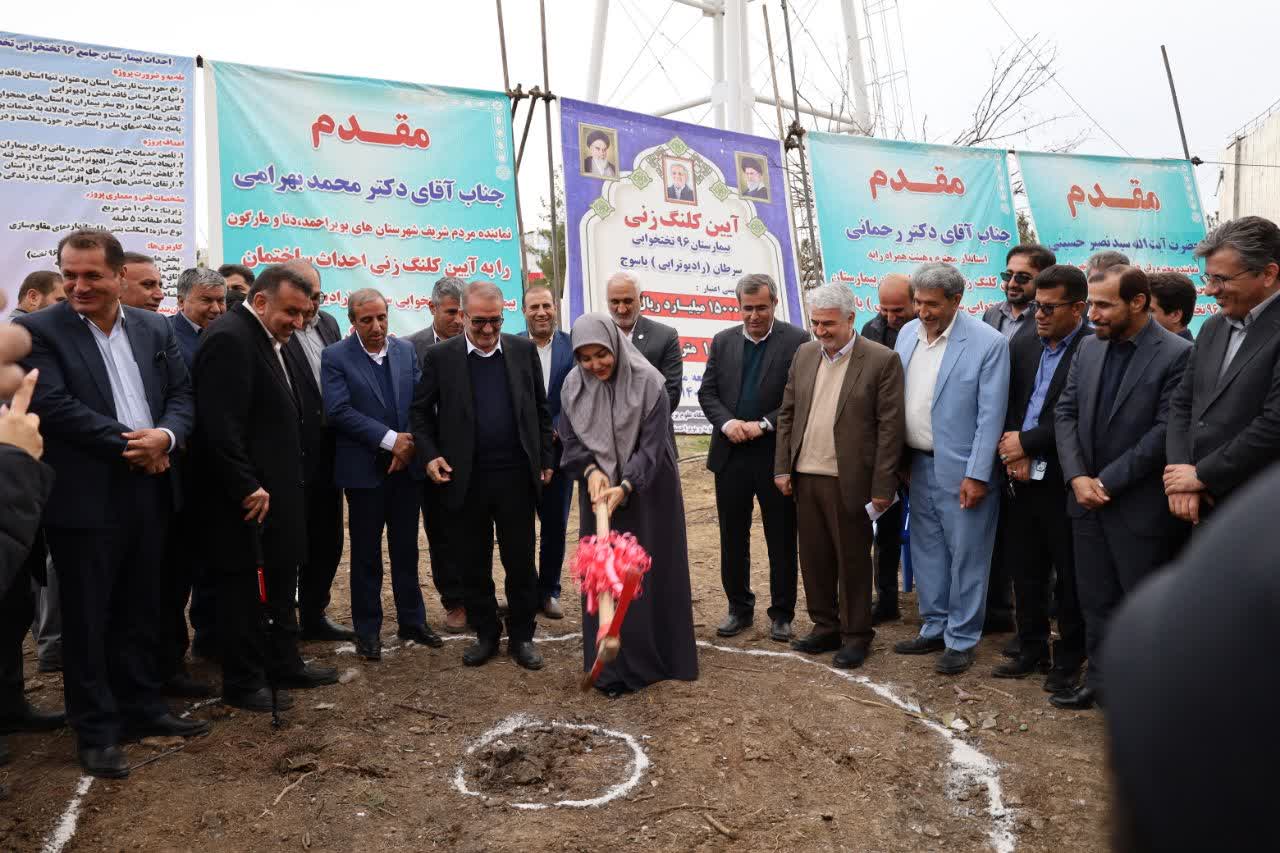 بیمارستان ۹۶ تخت‌خوابی سرطان و مرکز رادیوتراپی در یاسوج کلنگ زنی شد