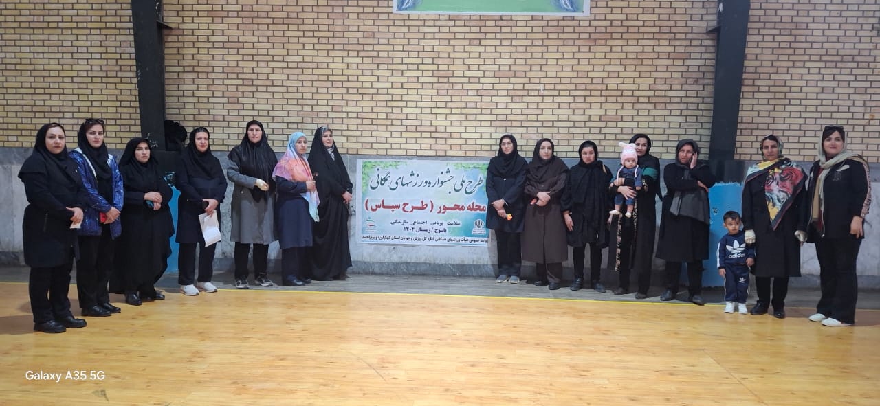 کسب مقام اول دانشگاه علوم پزشکی یاسوج در طناب‌کشی و فریزبی جشنواره ورزش‌های همگانی محله محور بانوان