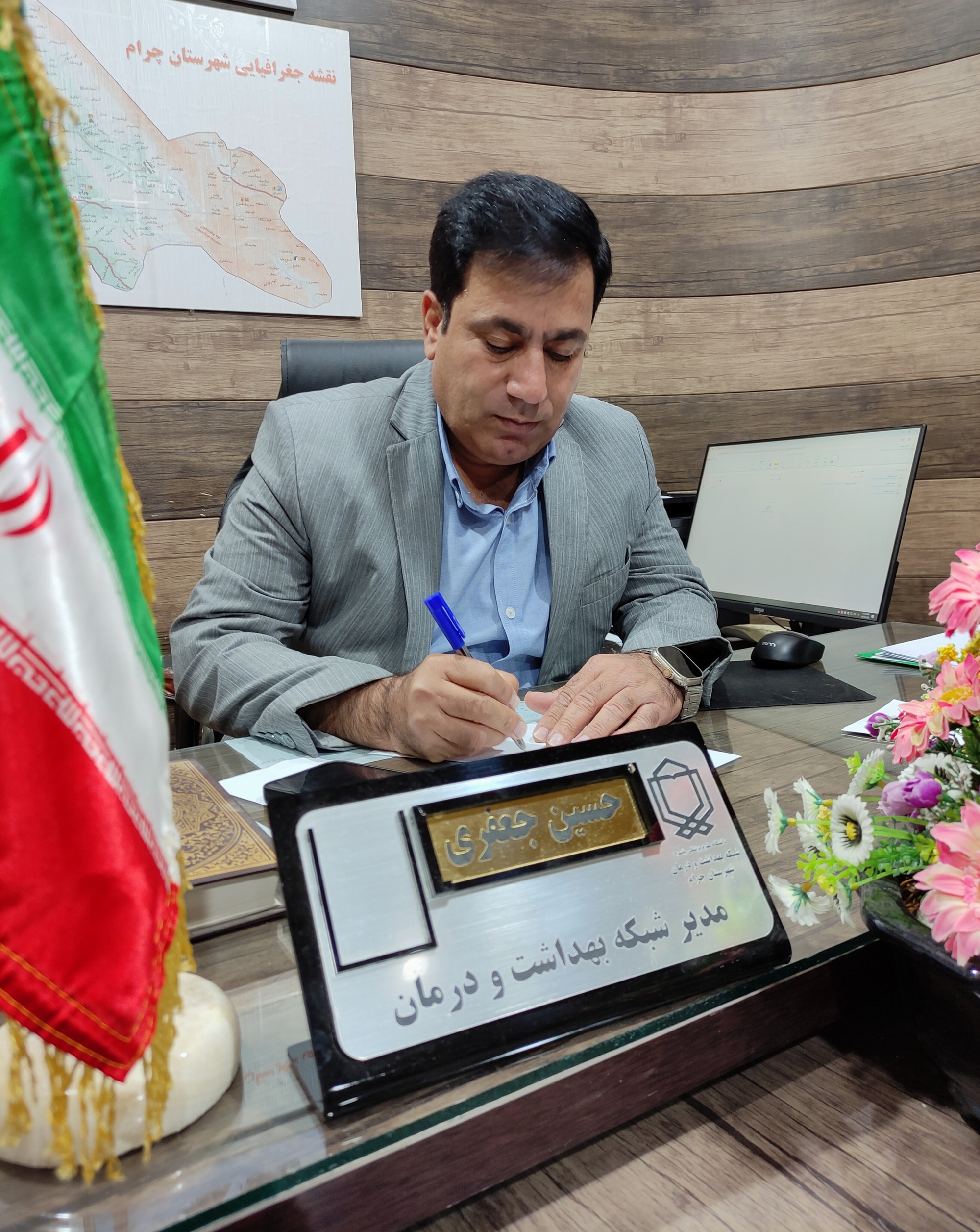 پیام تبریک مدیر شبکه بهداشت و درمان چرام بمناسبت میلاد امام علی (ع)و روز مرد