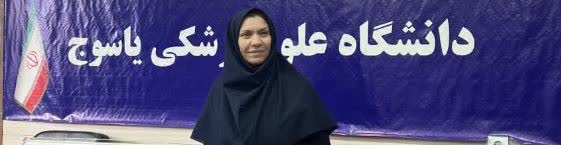 نشست خبری از طرح های پایان یافته 1404 تاثیرات تماس پوستی مادر و نوزاد بلافاصله بعد از تولد سرکار خانم میترا صفری