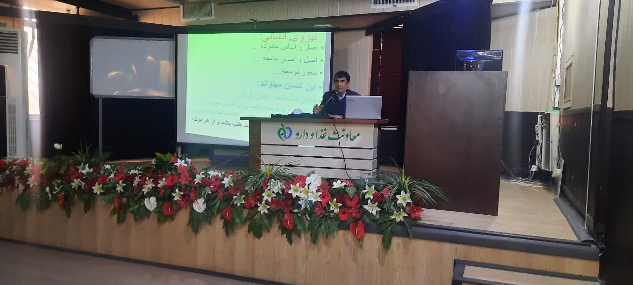 کارگاه آموزشی کنترل خشم ویژه پرسنل معاونت غذا و دارو دانشگاه علوم پزشکی یاسوج برگزار شد