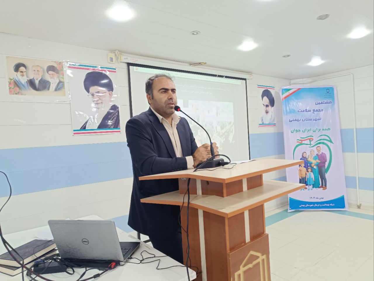 برگزاری هشتمین مجمع سلامت شهرستان بهمئی+ تصاویر 