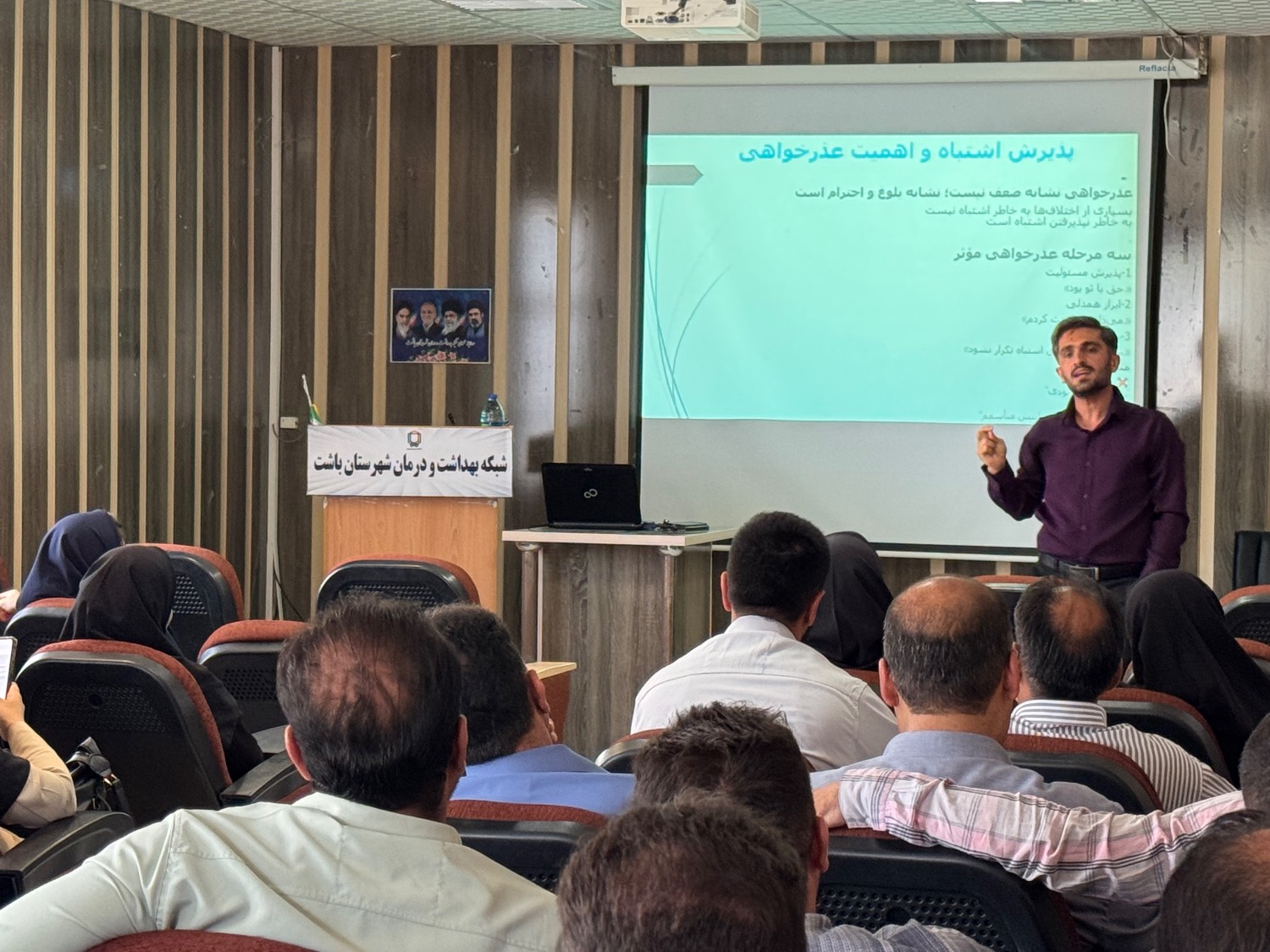 گامی در مسیر کاهش آسیب‌های اجتماعی؛ برگزاری دومین کارگاه «هنر همسرداری و ارتباط مؤثر» ویژه کادر بهداشت و درمان
